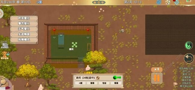 了不起的修仙模拟器风水简单攻略1