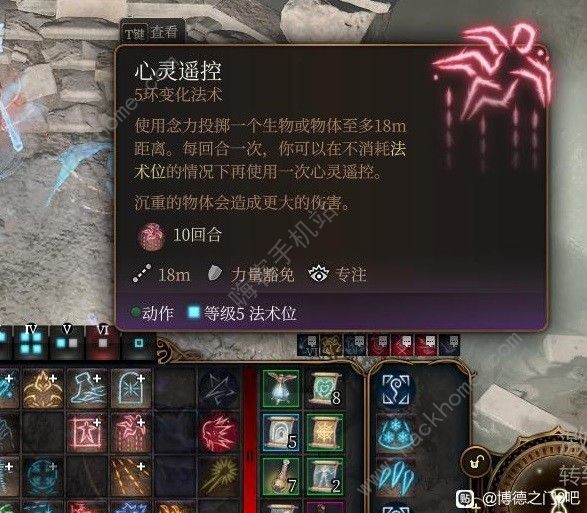 博德之门3安苏前置任务怎么做1