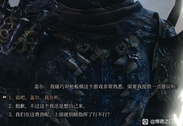 博德之门3安苏前置任务怎么做8