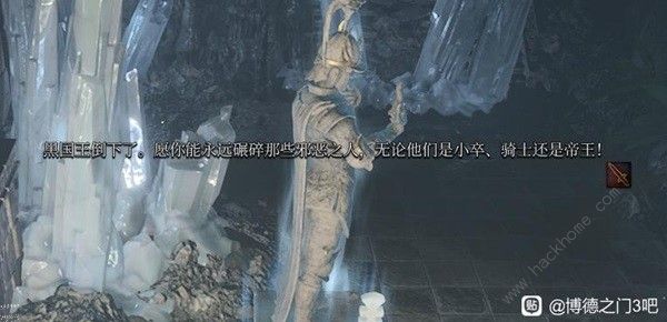 博德之门3安苏前置任务怎么做11