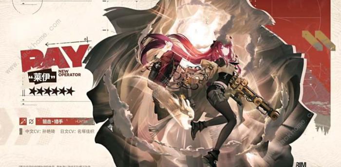 明日方舟莱伊技能是什么1