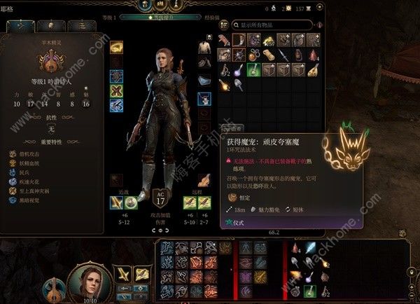 博德之门3夸塞魔怎么召唤1