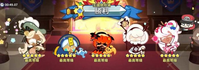 冲呀饼干人王国钻石怎么用最好1