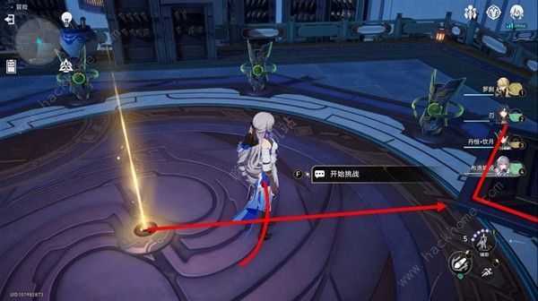 崩坏星穹铁道躲避射线怎么过3