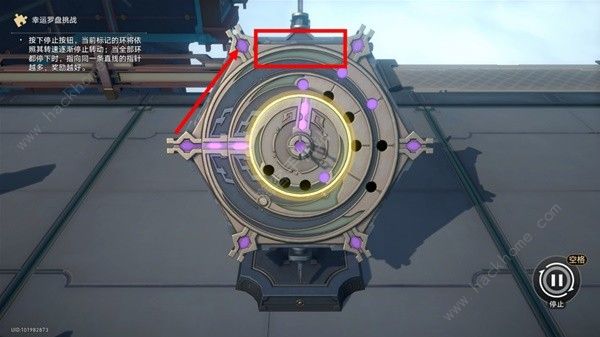 崩坏星穹铁道幸运罗盘怎么弄6