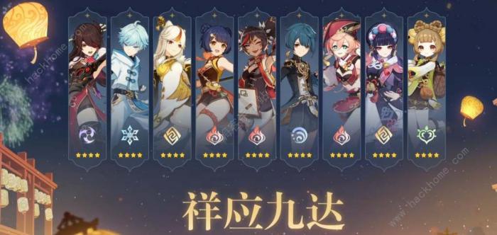 原神4.4海灯节福利有哪些1