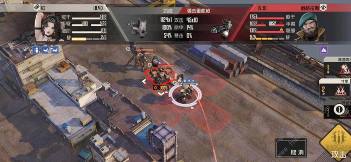 钢岚首领三野蛮生长怎么打2