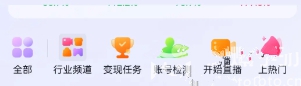 元梦之星推广任务怎么做3