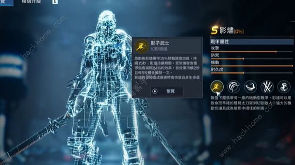 星球重启影烬和霜巨人哪个好2