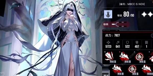 无期迷途深阱残骸第十九期二图攻略3