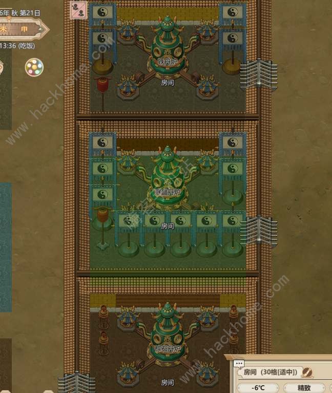 了不起的修仙模拟器炼丹房大吉布局攻略3