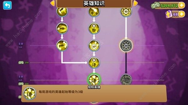 气球塔防6最强猴子知识加点推荐16