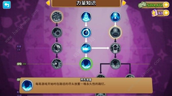 气球塔防6最强猴子知识加点推荐18