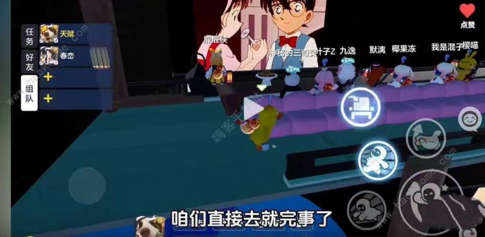 元梦之星怎么看腾讯视频4