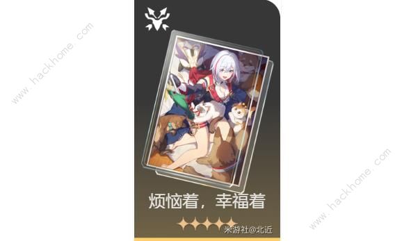 崩坏星穹铁道真理光锥怎么选2