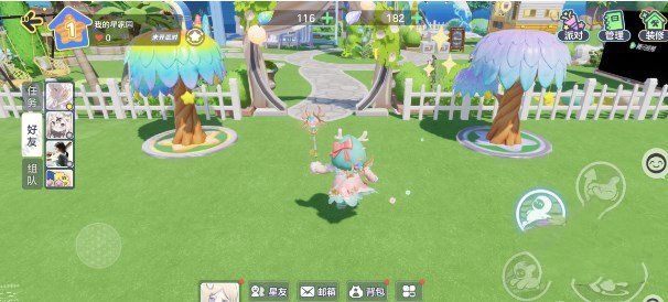 元梦之星家园重置技巧2