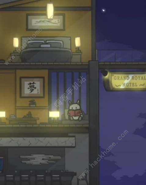月兔历险记大城市胶囊旅馆怎么去2