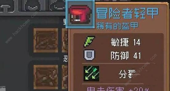 元气骑士前传双羁绊装备怎么刷1