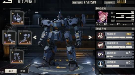 钢岚前线试炼驱虎吞狼怎么打6