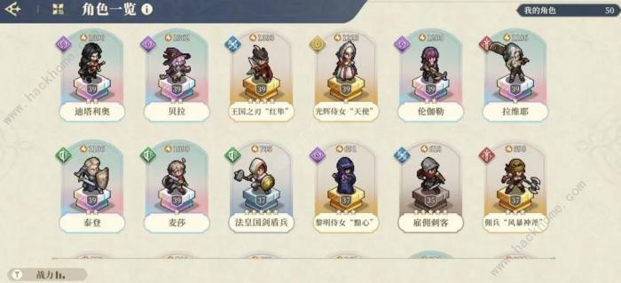 铃兰之剑60级神兵1怎么打2