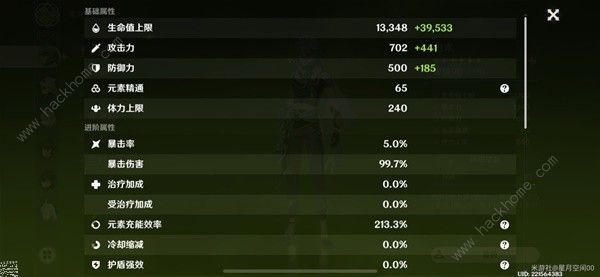 原神4.2妮露绽放队搭配攻略9