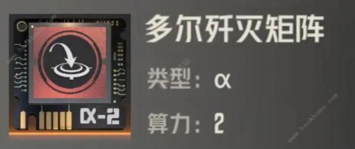 钢岚奈奥米养成攻略2