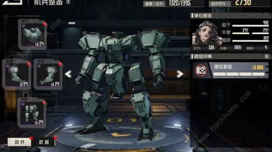 钢岚战术模拟16