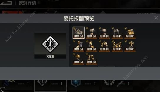 钢岚商店优先级购买推荐9