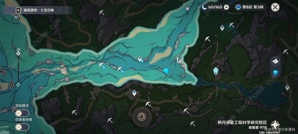 原神大枫丹湖水下精致宝箱怎么得1