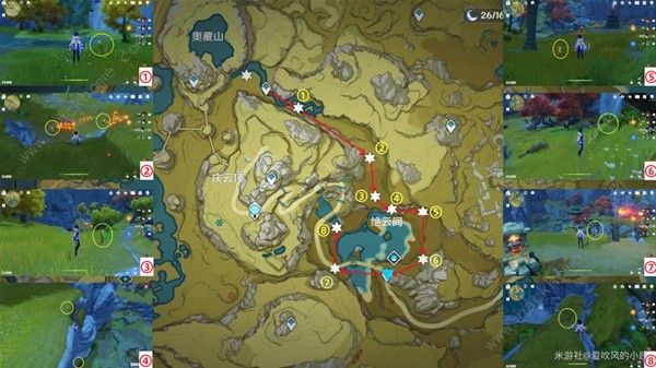 原神新版绝云椒椒采集路线图3