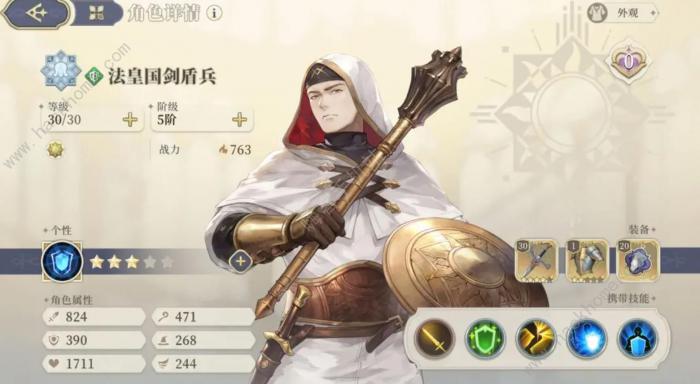 铃兰之剑征服之塔72