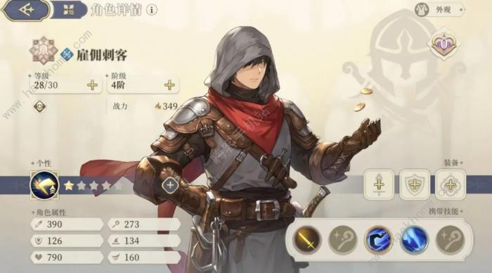 铃兰之剑征服之塔74