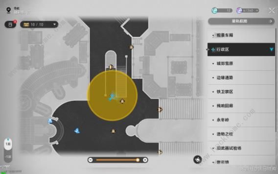 崩坏星穹铁道星旅寻影第四天怎么拍2