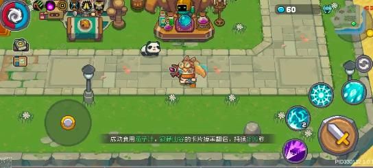 元气骑士前传药师投喂攻略10