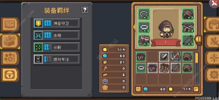 元气骑士前传怎么无限刷红武一拳4