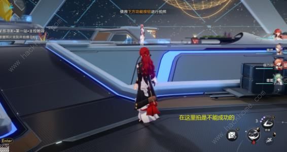 崩坏星穹铁道星旅寻影第一天在哪拍6