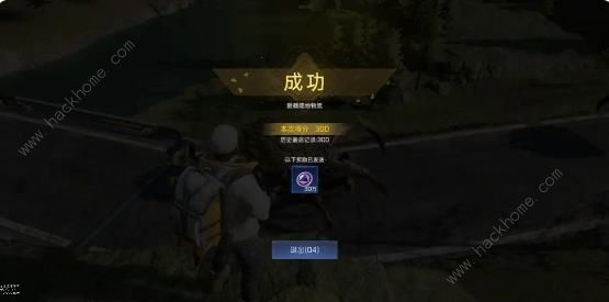 星球重启联盟点怎么得3