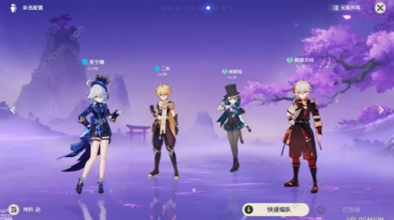 原神枫丹伊黎耶10个芒荒机关在哪1