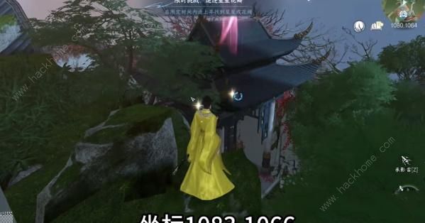 逆水寒手游金兰特质怎么得2