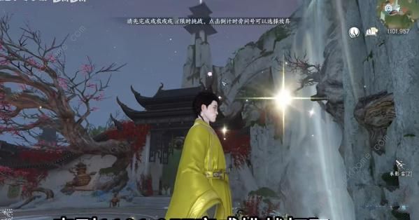 逆水寒手游金兰特质怎么得6