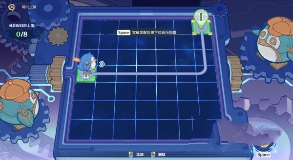 原神水妖的猜想任务攻略7