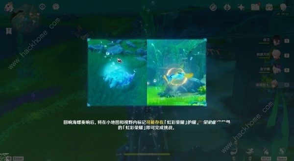 原神参与荣耀追游录怎么过3