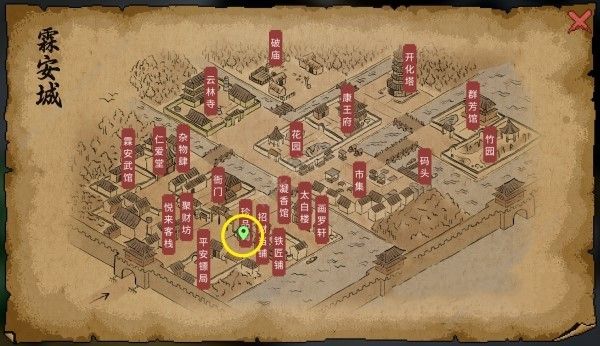 大侠立志传霖安城群芳馆解谜怎么过5