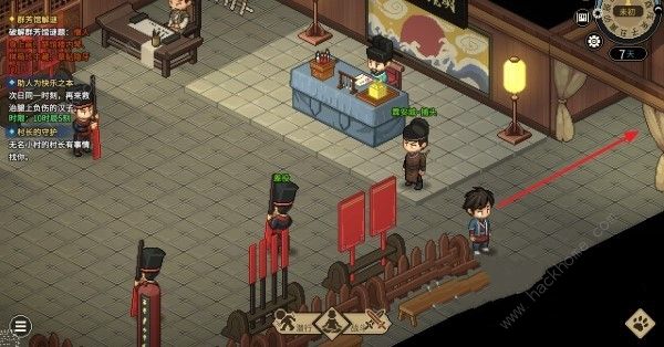 大侠立志传霖安城群芳馆解谜怎么过14