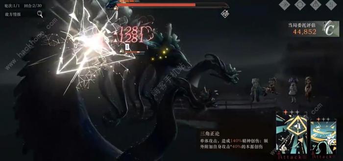 重返未来1999鬃毛邮报第一期怎么打1