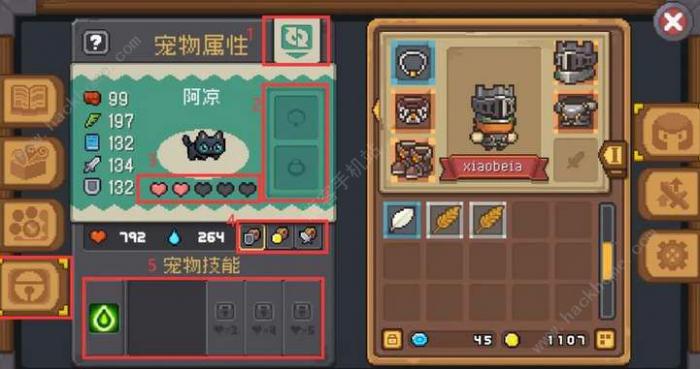 元气骑士前传宠物哪些好1