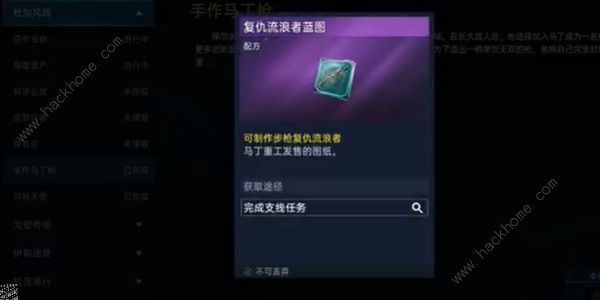 星球重启最强武器推荐3