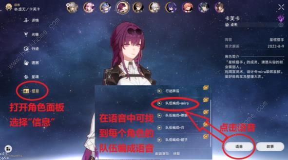 崩坏星穹铁道在世界中心呼唤我成就怎么得1