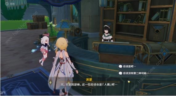 原神清爽枫达畅饮世界成就怎么得5