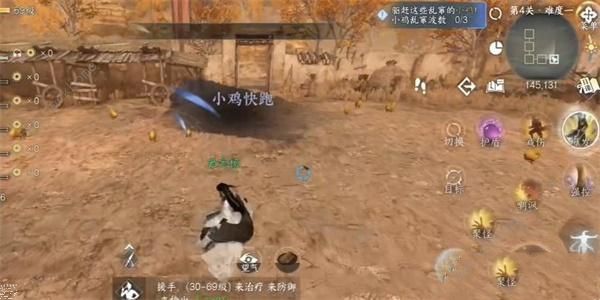 逆水寒手游过街老鼠成就怎么得2